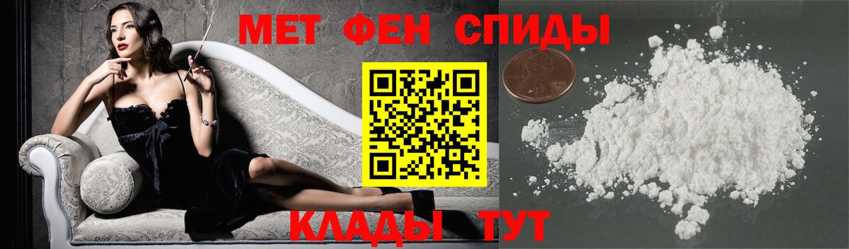 Метамфетамин витя Егорьевск