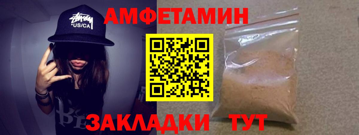 Метамфетамин Methamphetamine  Вход с VPN  Метамфетамин Methamphetamine  Егорьевск 