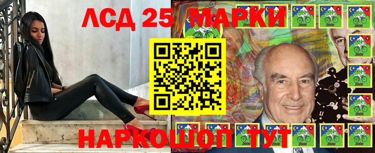 Наркотические марки 1,8мг Егорьевск