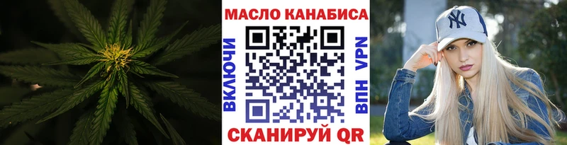 закладка  Егорьевск  KRAKEN как войти  Дистиллят ТГК гашишное масло 
