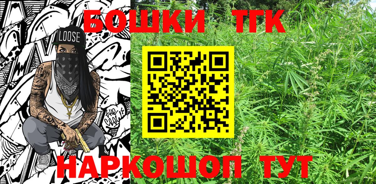 Бошки Шишки OG Kush  Канабис Amnesia  Егорьевск  Вход с VPN 