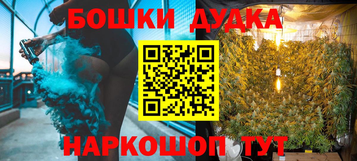 Шишки марихуана план Егорьевск